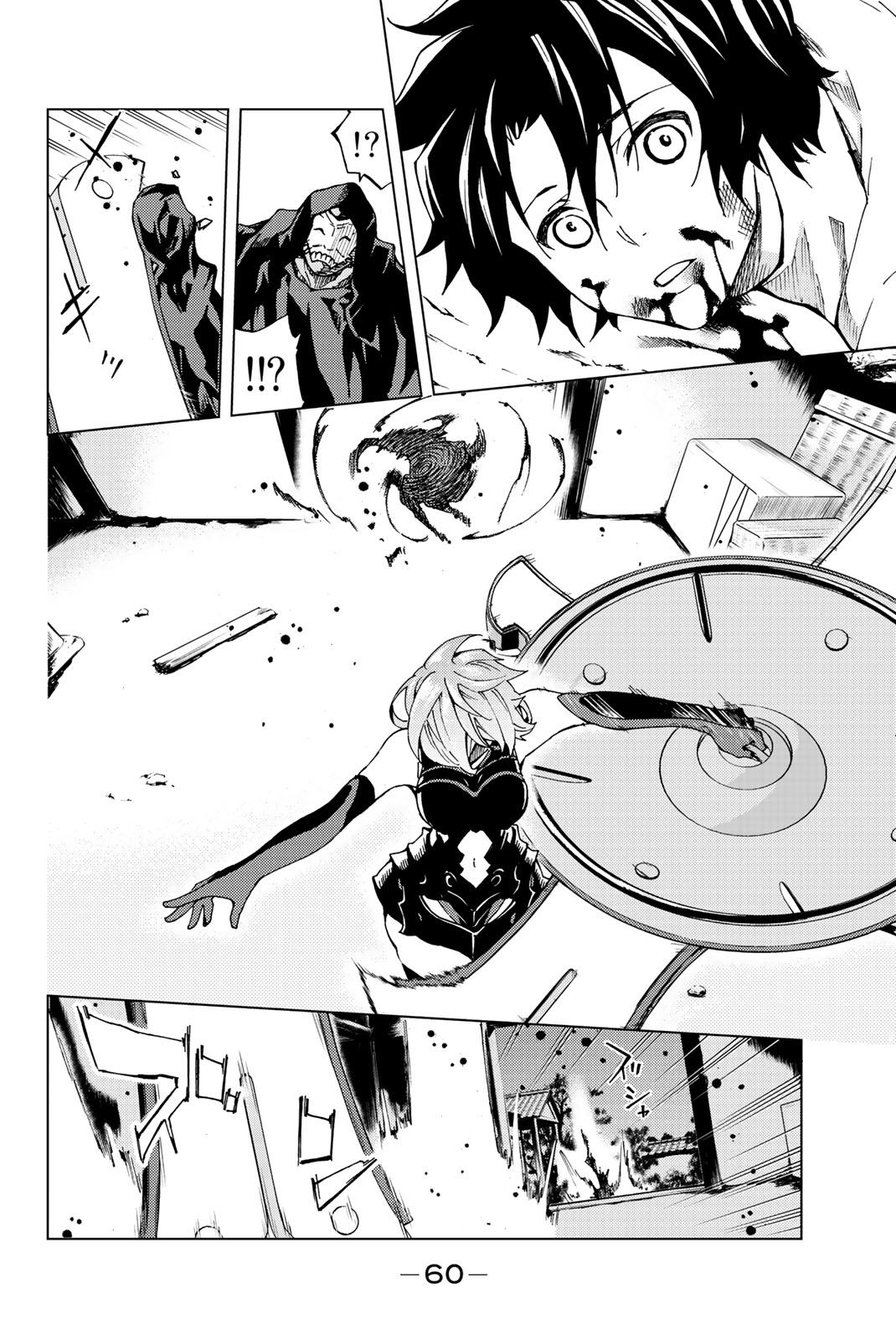 FATE/GRAND ORDER -TURAS RÉALTA - raw - Chapter 1 - https://jpdd.ccdd.to/JPDD/21231405/e2zowd5ucag.jpg