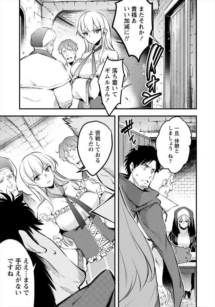 ISEKAI NI TENSEI SHITARA ZENRA NI SARETA - raw - Chapter 28 - https://jpdd.ccdd.to/JPDD/21231405/gkdgy0mmjq3.jpg