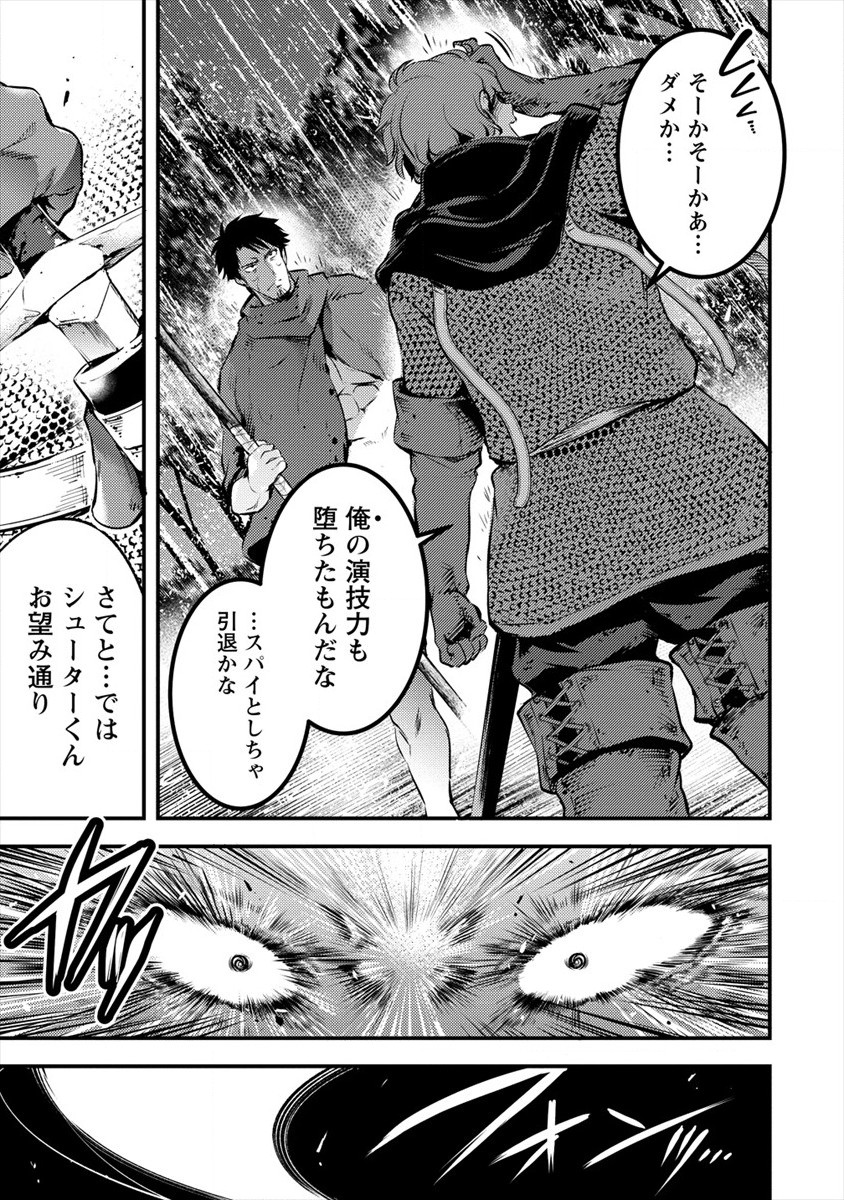 ISEKAI NI TENSEI SHITARA ZENRA NI SARETA - raw - Chapter 29 - https://jpdd.ccdd.to/JPDD/21231405/gp0kw5yxygi.jpg