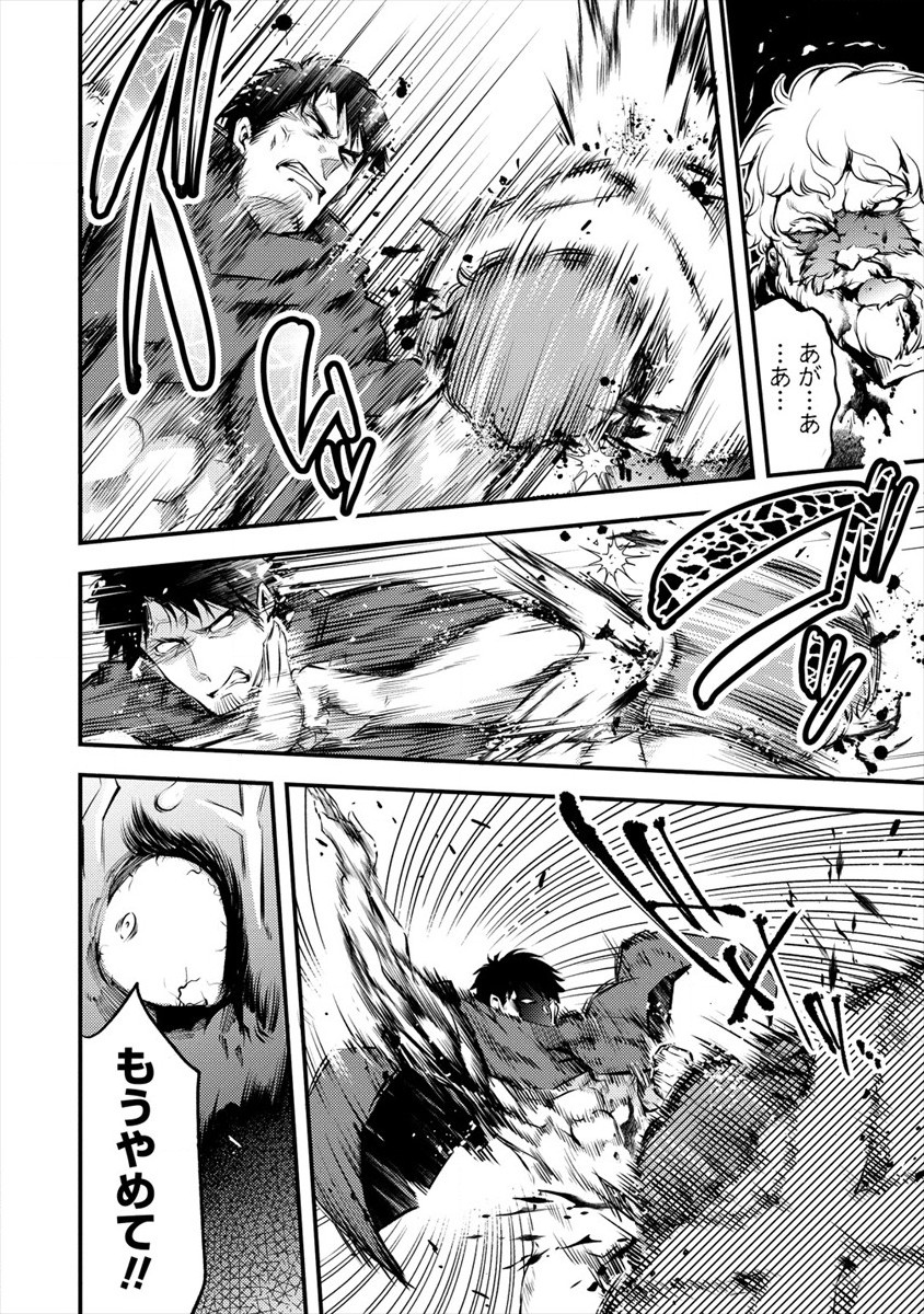 ISEKAI NI TENSEI SHITARA ZENRA NI SARETA - raw - Chapter 29 - https://jpdd.ccdd.to/JPDD/21231405/mt0eikyvt1v.jpg