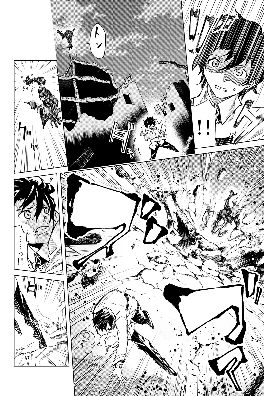 FATE/GRAND ORDER -TURAS RÉALTA - raw - Chapter 1 - https://jpdd.ccdd.to/JPDD/21231405/n5bcg3heucz.jpg