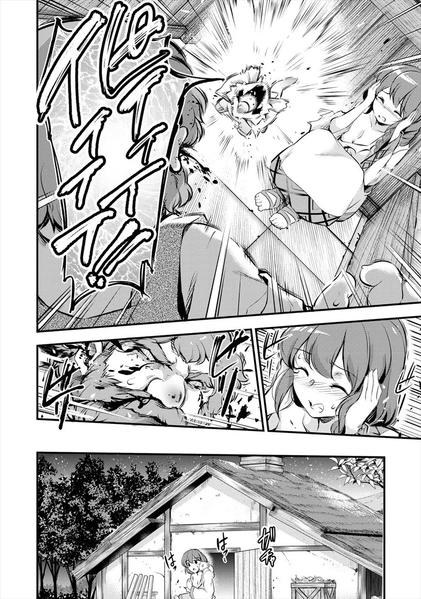 ISEKAI NI TENSEI SHITARA ZENRA NI SARETA - raw - Chapter 29 - https://jpdd.ccdd.to/JPDD/21231405/ru3y20tvbna.jpg