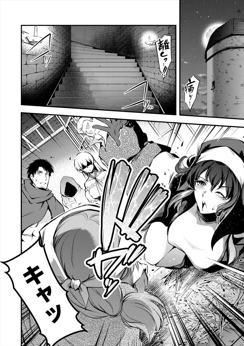 ISEKAI NI TENSEI SHITARA ZENRA NI SARETA - raw - Chapter 28 - https://jpdd.ccdd.to/JPDD/21231405/s5c5nnseror.jpg