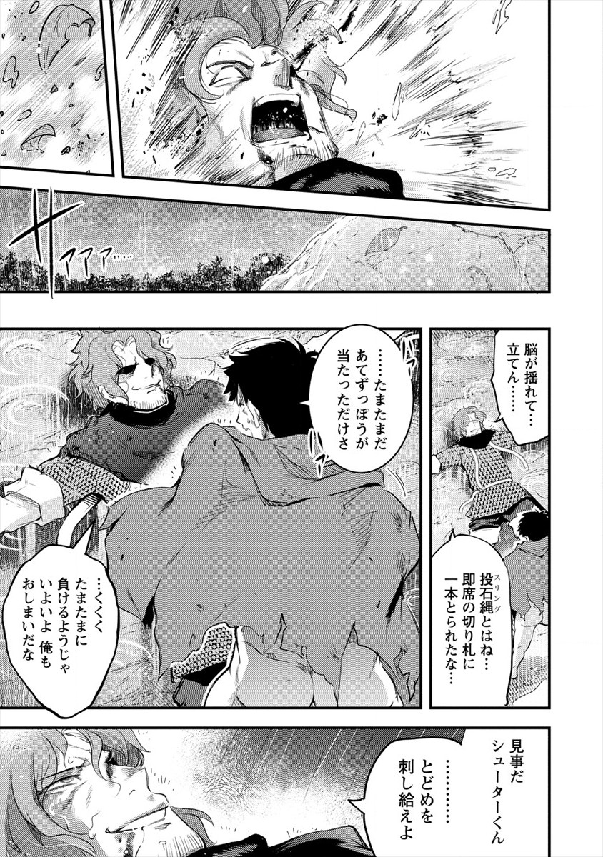 ISEKAI NI TENSEI SHITARA ZENRA NI SARETA - raw - Chapter 30 - https://jpdd.ccdd.to/JPDD/21231405/y4mahgwdp5l.jpg
