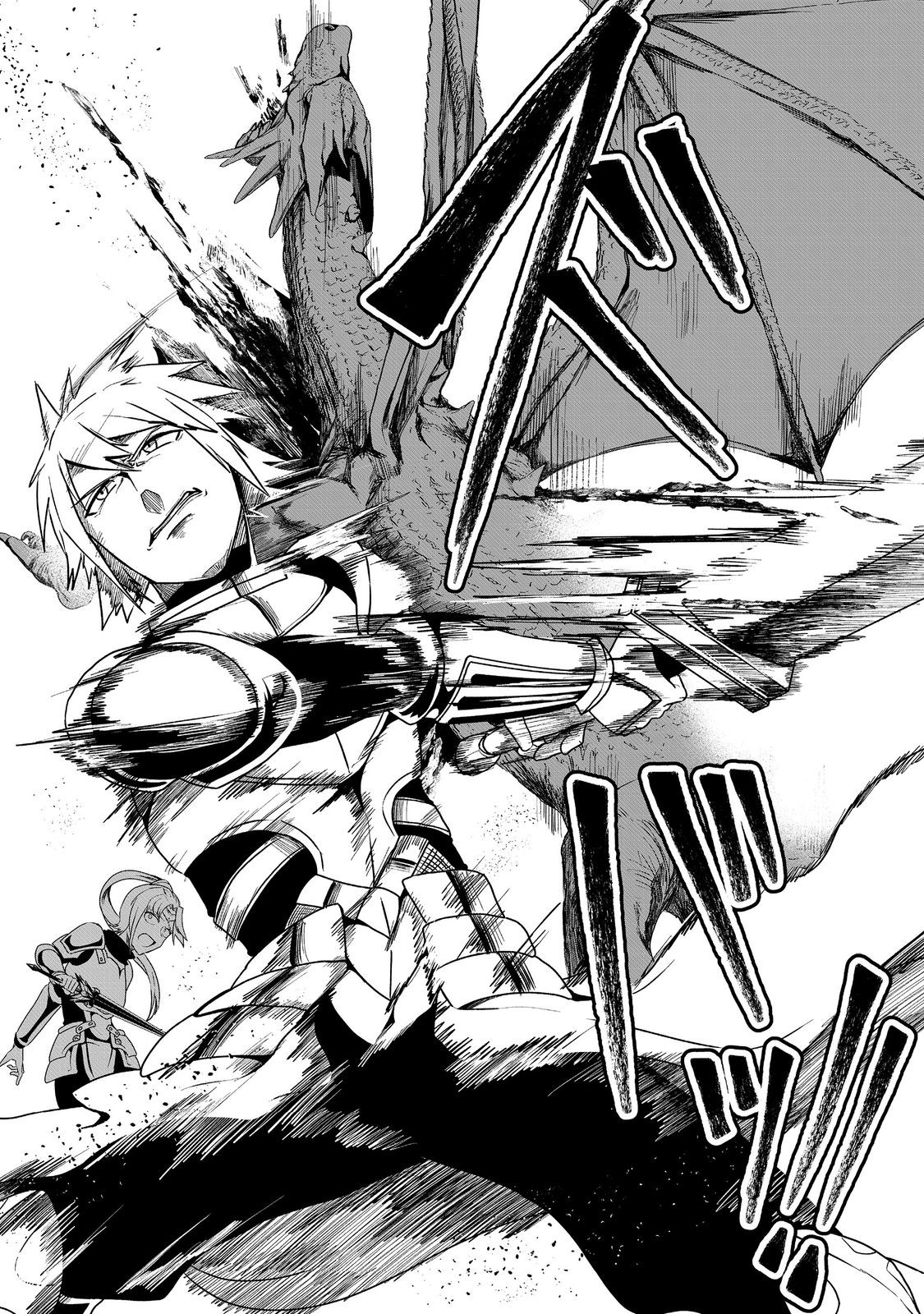 ANOTHER FRONTIER ONLINE: SEISANKEI SKILL WO KIWAMETARA CHEAT NA NPC WO YATOERU YOU NI NARIMASHITA (MANGA) - raw - Chapter 32 - https://jpdd.ccdd.to/JPDD/22011505/1ep2gy5c34w.jpg