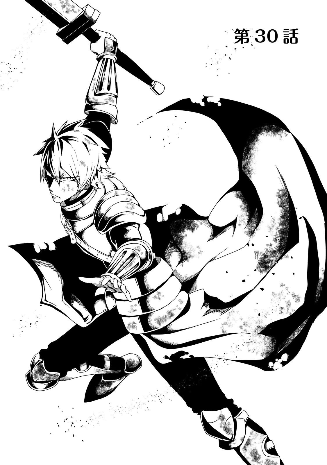 ANOTHER FRONTIER ONLINE: SEISANKEI SKILL WO KIWAMETARA CHEAT NA NPC WO YATOERU YOU NI NARIMASHITA (MANGA) - raw - Chapter 30 - https://jpdd.ccdd.to/JPDD/22011505/efajui5rnjs.jpg