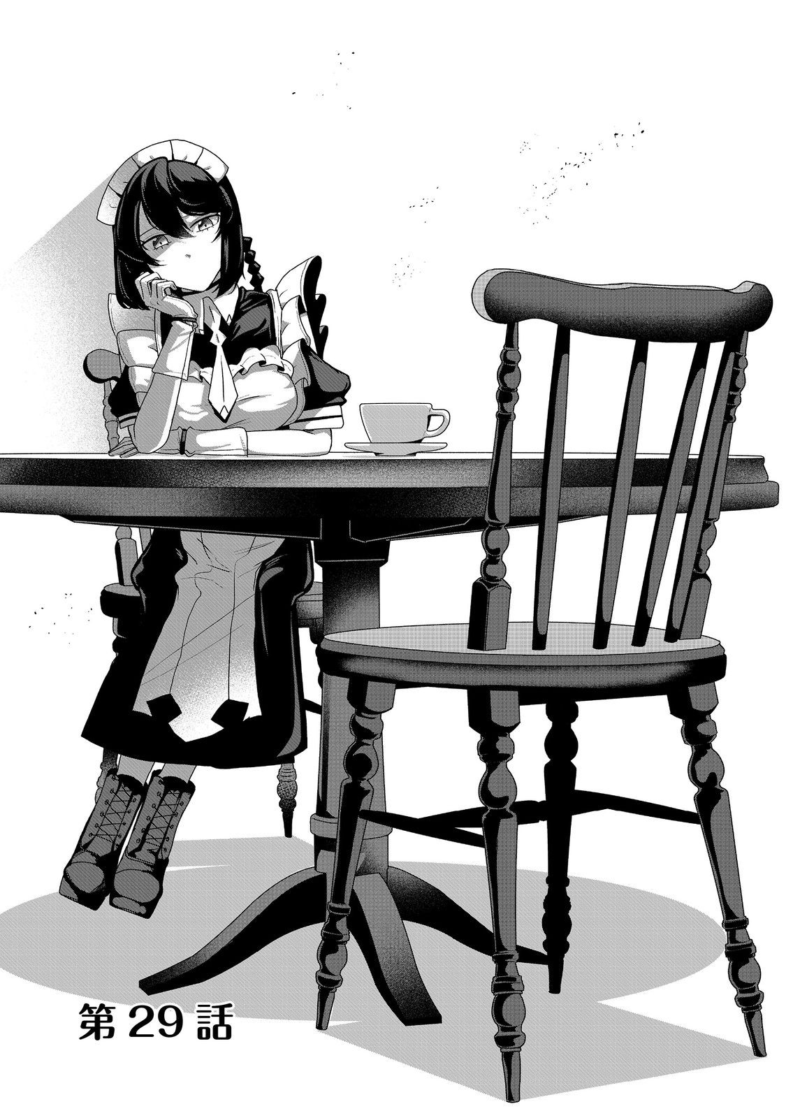 ANOTHER FRONTIER ONLINE: SEISANKEI SKILL WO KIWAMETARA CHEAT NA NPC WO YATOERU YOU NI NARIMASHITA (MANGA) - raw - Chapter 29 - https://jpdd.ccdd.to/JPDD/22011505/ippmz300mn2.jpg