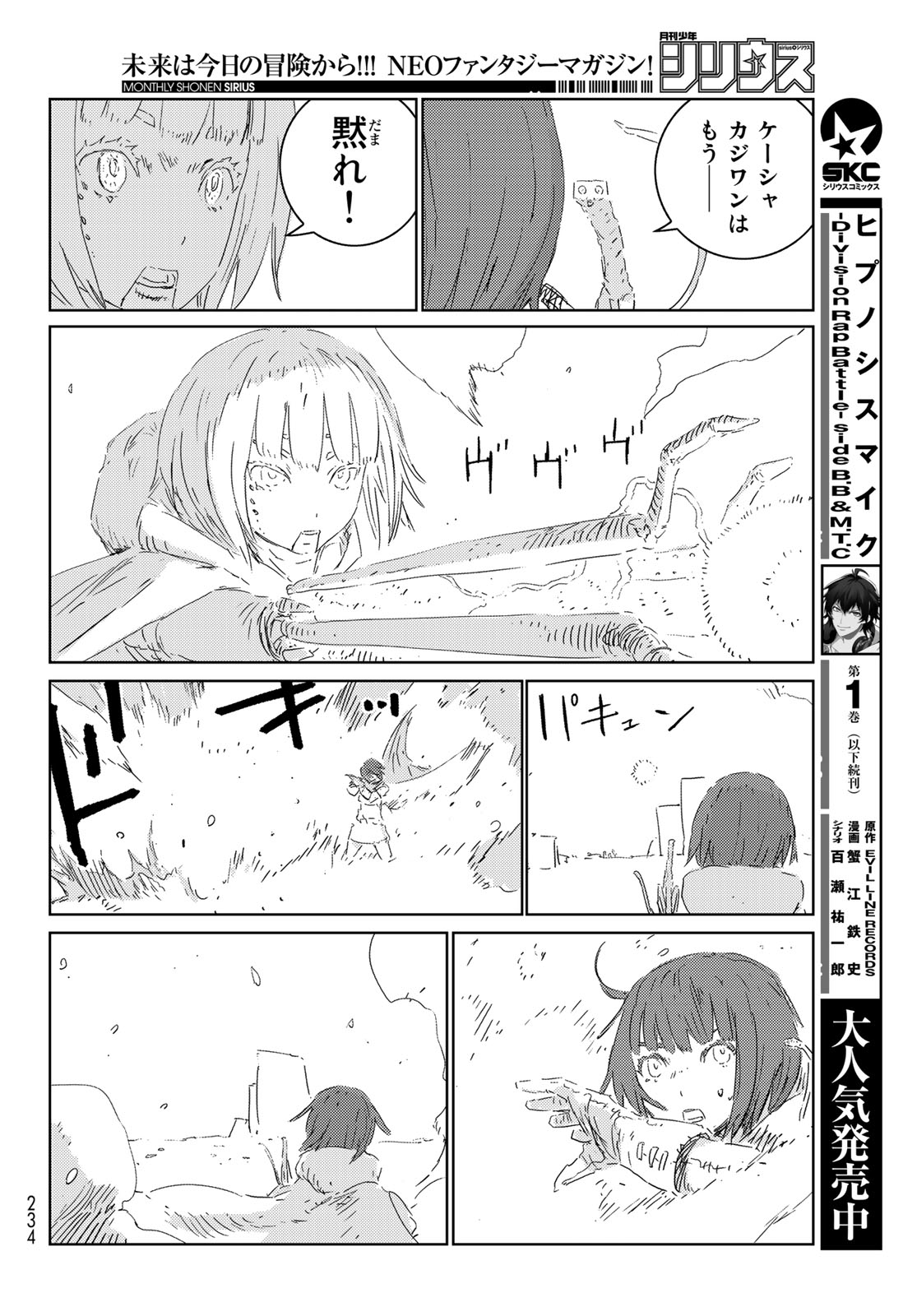 NINGYOU NO KUNI - raw - Chapter 28 - https://jpdd.ccdd.to/JPDD/22021505/g4b4s4v4fp4.jpg