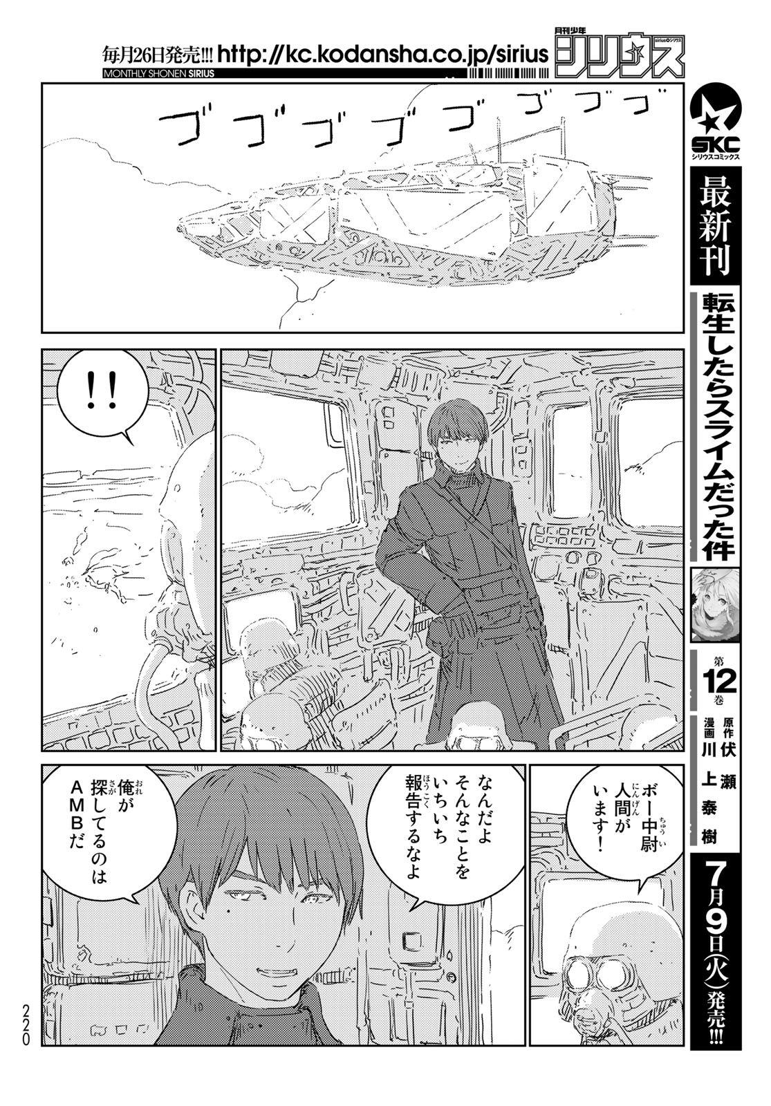 NINGYOU NO KUNI - raw - Chapter 28 - https://jpdd.ccdd.to/JPDD/22021505/jsgy0j5yoyz.jpg