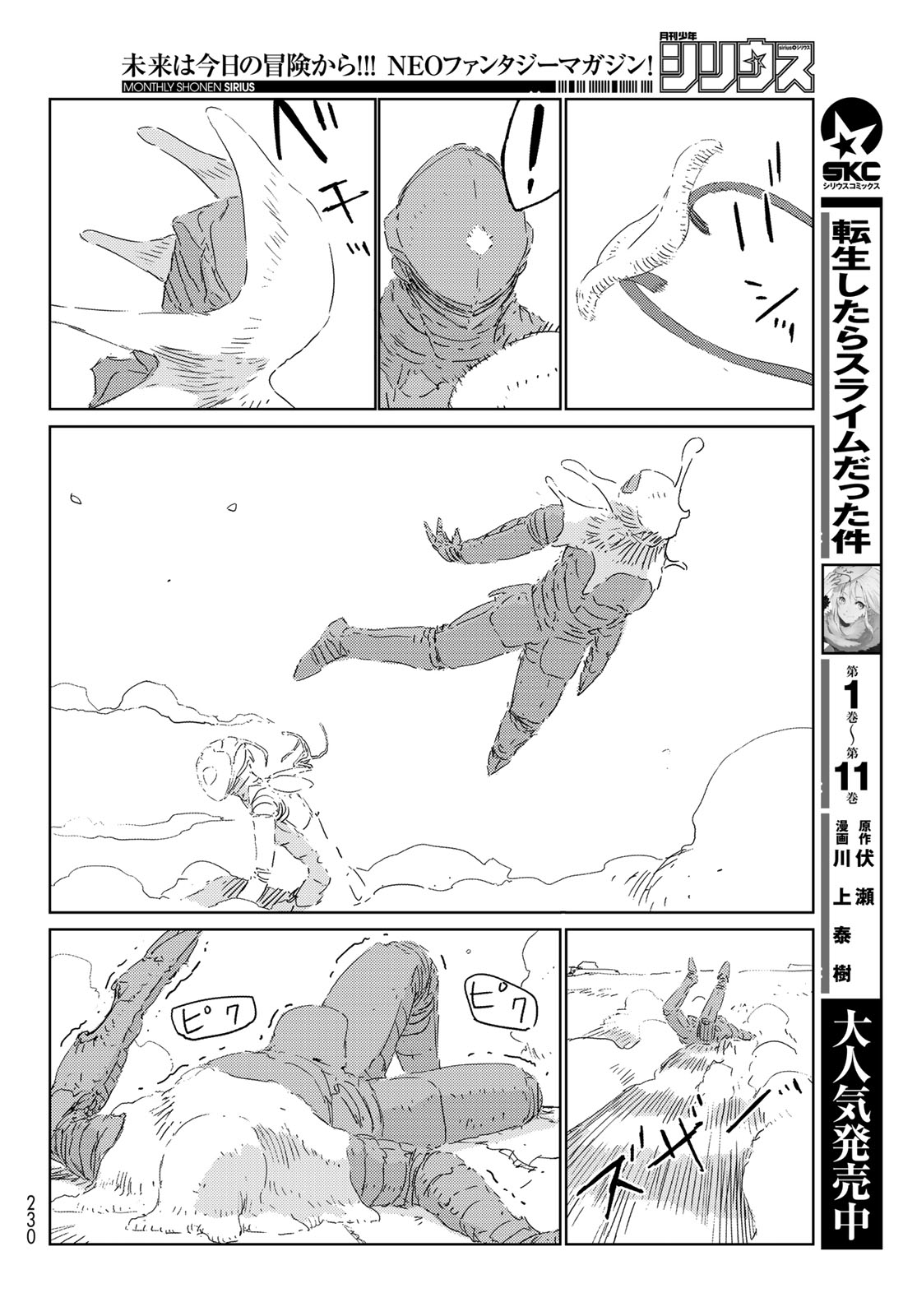 NINGYOU NO KUNI - raw - Chapter 28 - https://jpdd.ccdd.to/JPDD/22021505/loe0rxgkv5o.jpg
