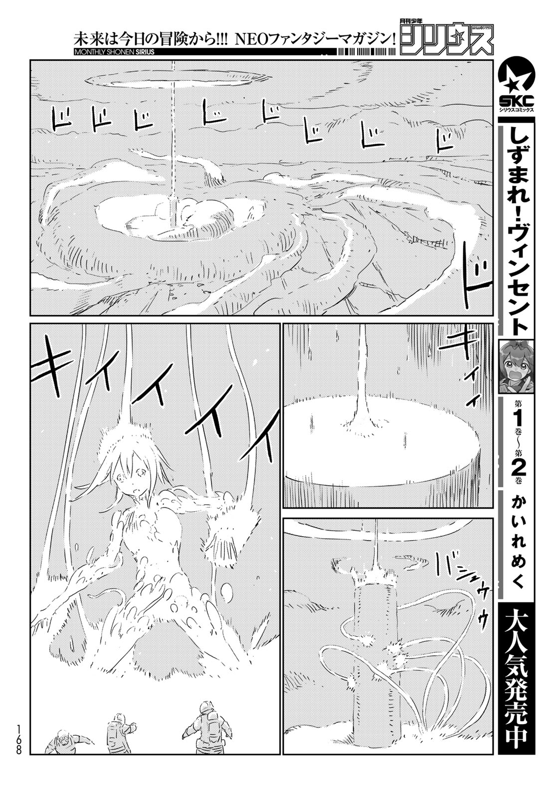 NINGYOU NO KUNI - raw - Chapter 30 - https://jpdd.ccdd.to/JPDD/22021505/osgnhw1aoay.jpg