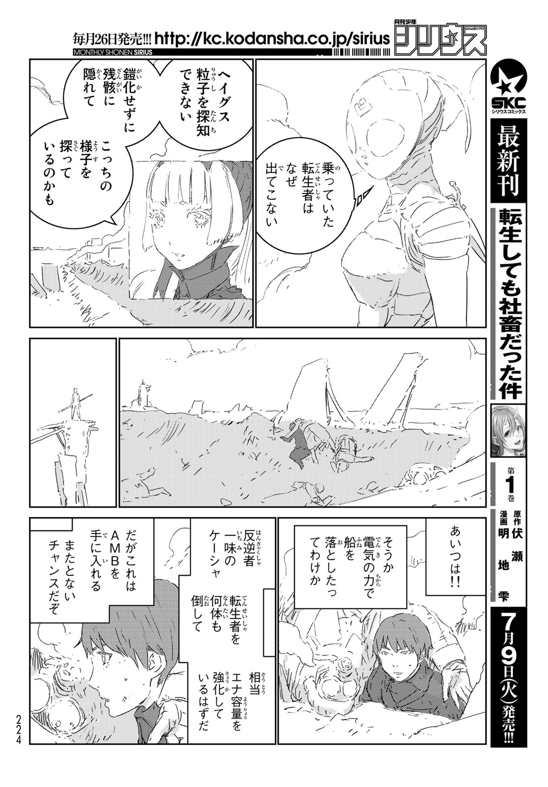 NINGYOU NO KUNI - raw - Chapter 28 - https://jpdd.ccdd.to/JPDD/22021505/slvhwwrhqbv.jpg