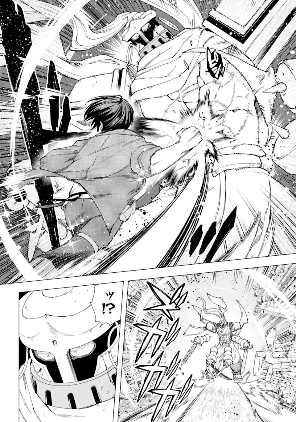KONO YUUSHA MOTO MAOU NI TSUKI - raw - Chapter 17.2 - https://jpdd.ccdd.to/JPDD/22031505/3h34t5yddbt.webp