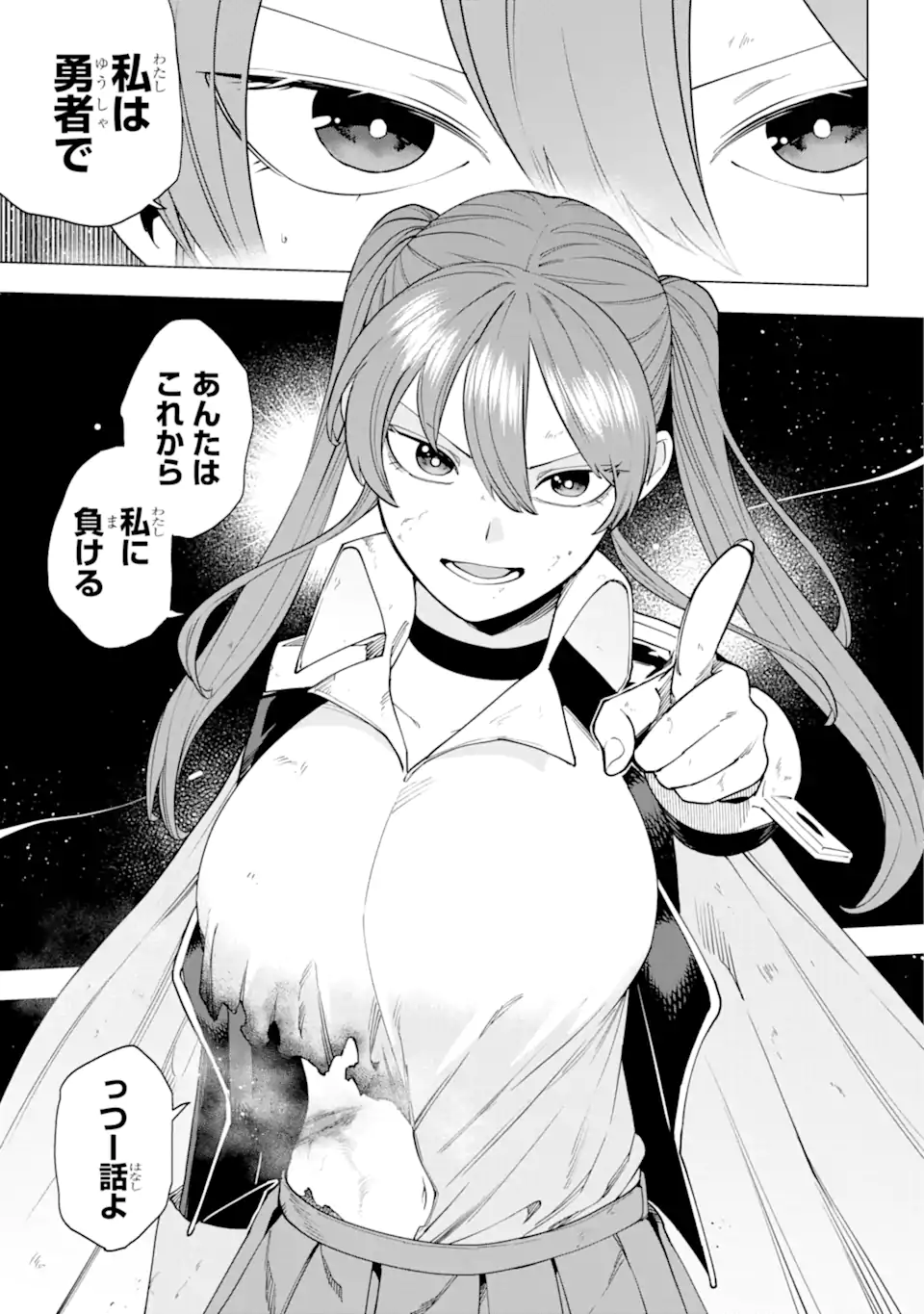 KONO YUUSHA MOTO MAOU NI TSUKI - raw - Chapter 16.1 - https://jpdd.ccdd.to/JPDD/22031505/n0h5ecya0nk.webp