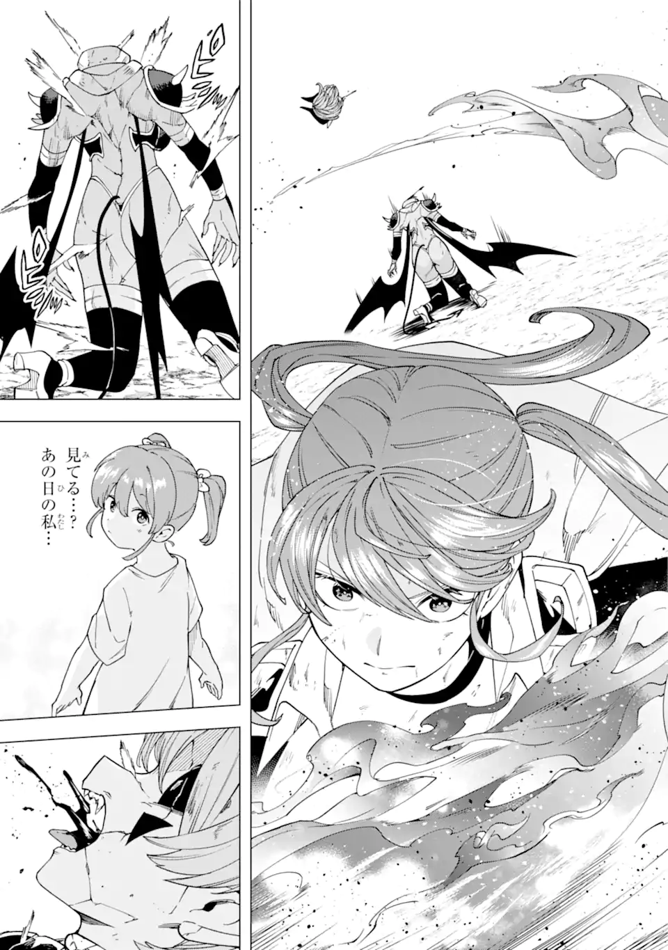 KONO YUUSHA MOTO MAOU NI TSUKI - raw - Chapter 16.2 - https://jpdd.ccdd.to/JPDD/22031505/x33xryd4lha.webp