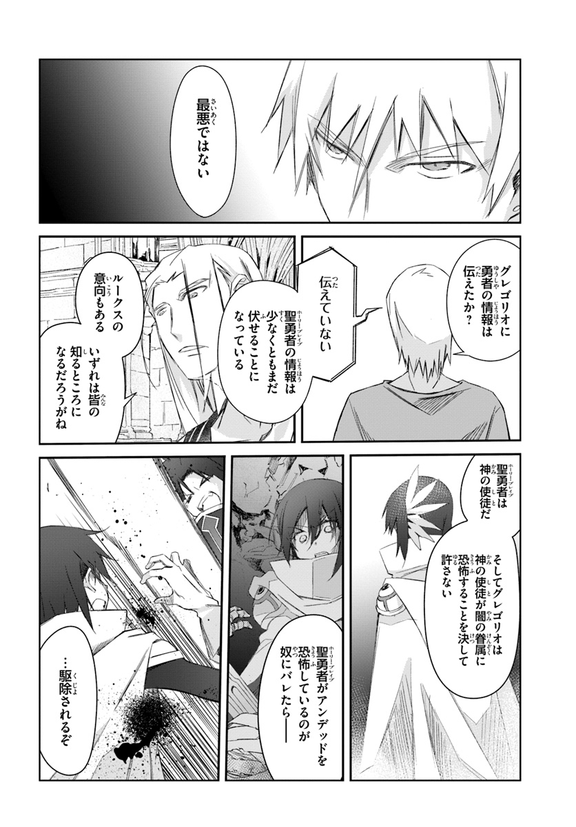 DEFEATING THE DEMON LORDS A CINCH (IF YOU HAVE A RINGER) (MANGA) - raw - Chapter 18 - https://jpdd.ccdd.to/JPDD/22041505/cukyeu5xmzk.jpg