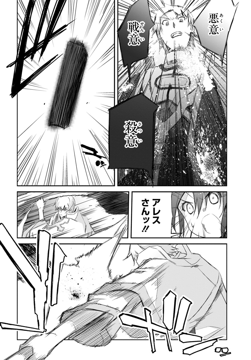 DEFEATING THE DEMON LORDS A CINCH (IF YOU HAVE A RINGER) (MANGA) - raw - Chapter 19 - https://jpdd.ccdd.to/JPDD/22041505/cutwwwmlmcp.jpg