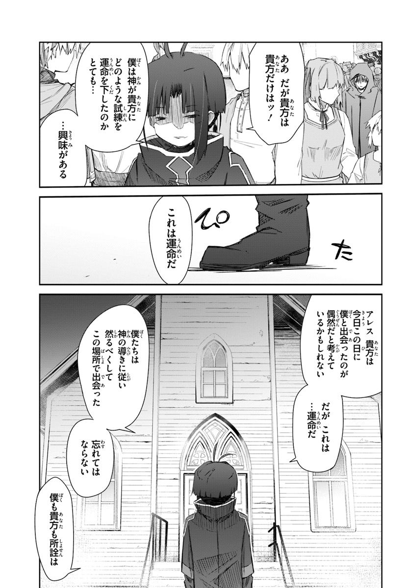 DEFEATING THE DEMON LORDS A CINCH (IF YOU HAVE A RINGER) (MANGA) - raw - Chapter 19 - https://jpdd.ccdd.to/JPDD/22041505/e00koo41ak1.jpg