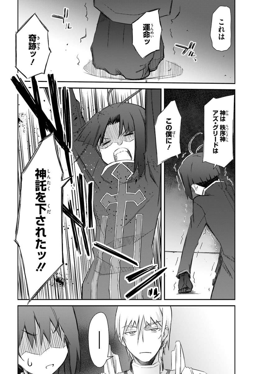 DEFEATING THE DEMON LORDS A CINCH (IF YOU HAVE A RINGER) (MANGA) - raw - Chapter 19 - https://jpdd.ccdd.to/JPDD/22041505/juwalehfqjw.jpg
