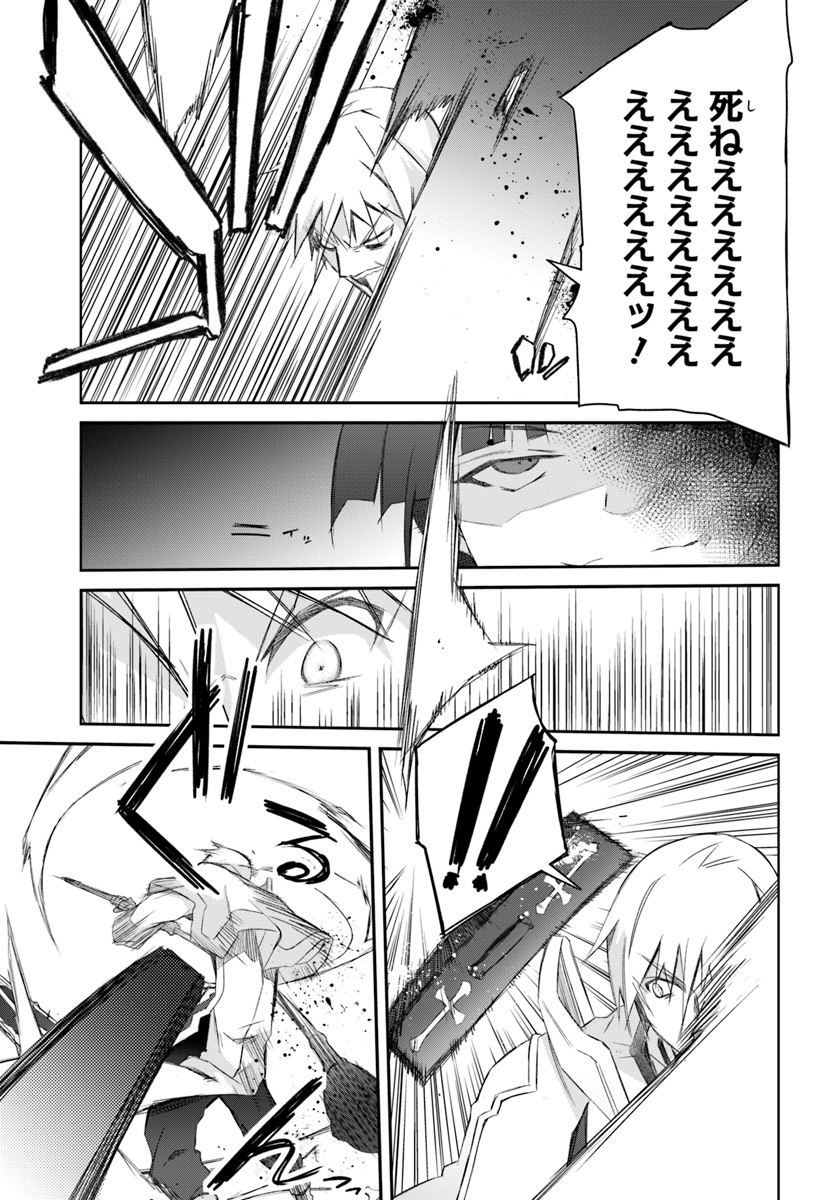 DEFEATING THE DEMON LORDS A CINCH (IF YOU HAVE A RINGER) (MANGA) - raw - Chapter 19 - https://jpdd.ccdd.to/JPDD/22041505/njhjh1nuzeu.jpg
