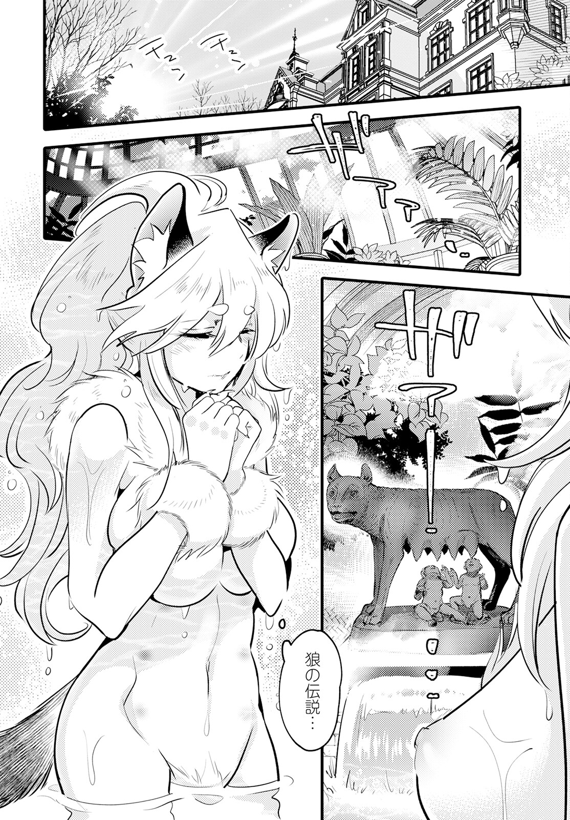 MONSTER NO KONKATSUYA-SAN - raw - Chapter 17 - https://jpdd.ccdd.to/JPDD/22061505/dbcvcnlzclt.jpg