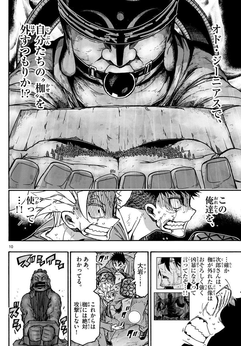 AFTER THE .... - raw - Chapter 37 - https://jpdd.ccdd.to/JPDD/22071505/0kbjayetzu2.jpg
