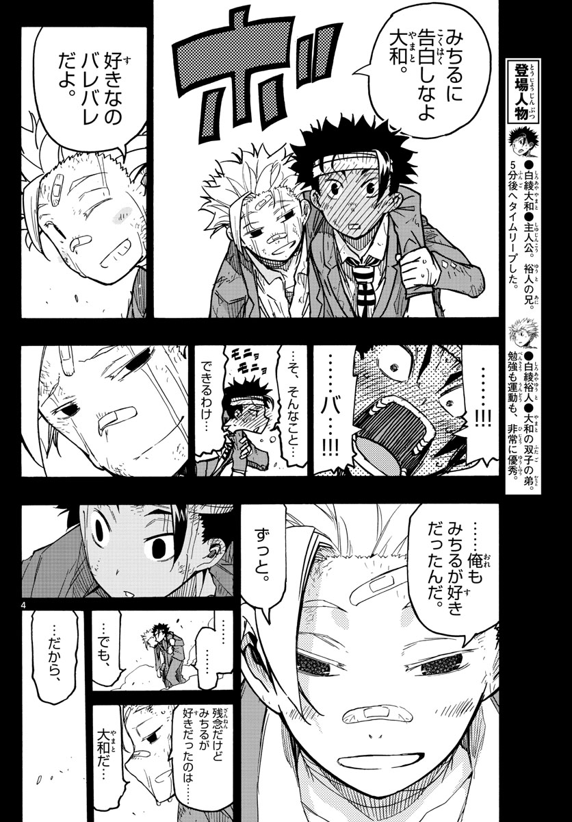 AFTER THE .... - raw - Chapter 34 - https://jpdd.ccdd.to/JPDD/22071505/0s5wza5z1wq.jpg