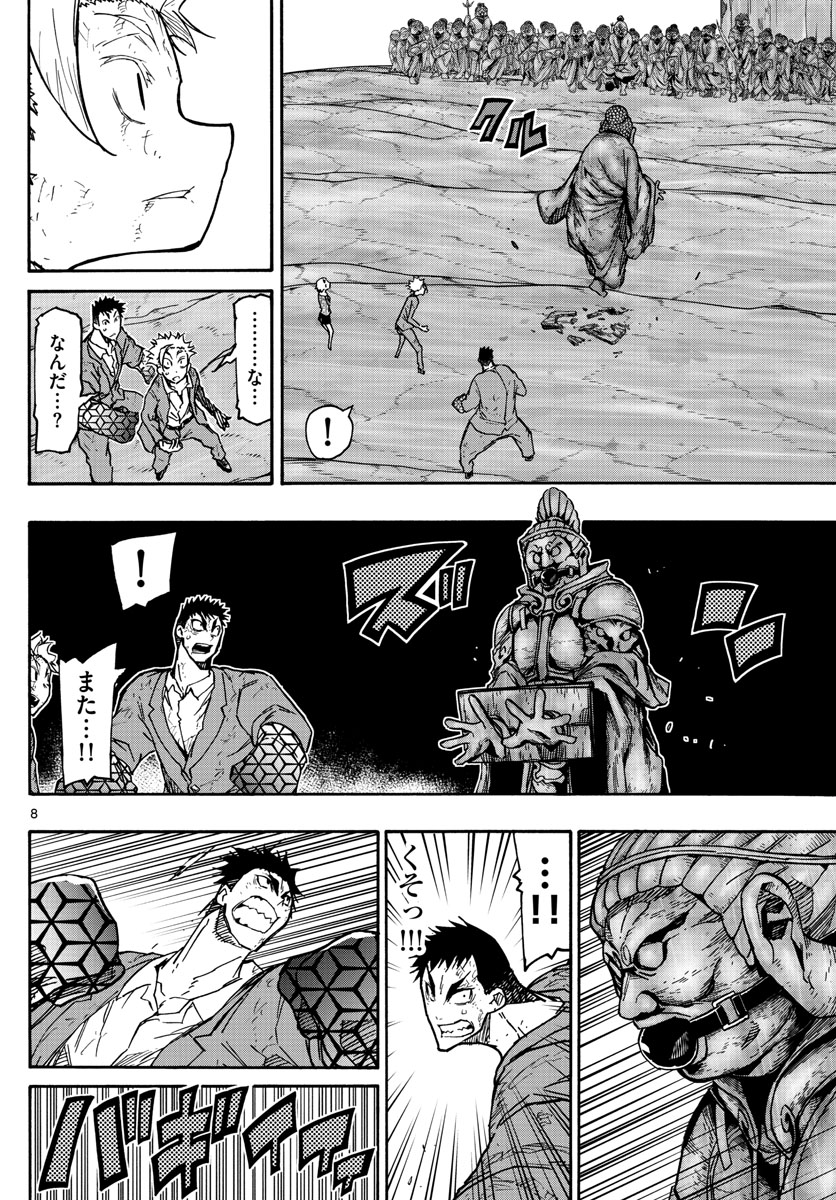 AFTER THE .... - raw - Chapter 37 - https://jpdd.ccdd.to/JPDD/22071505/1hxln0prh40.jpg