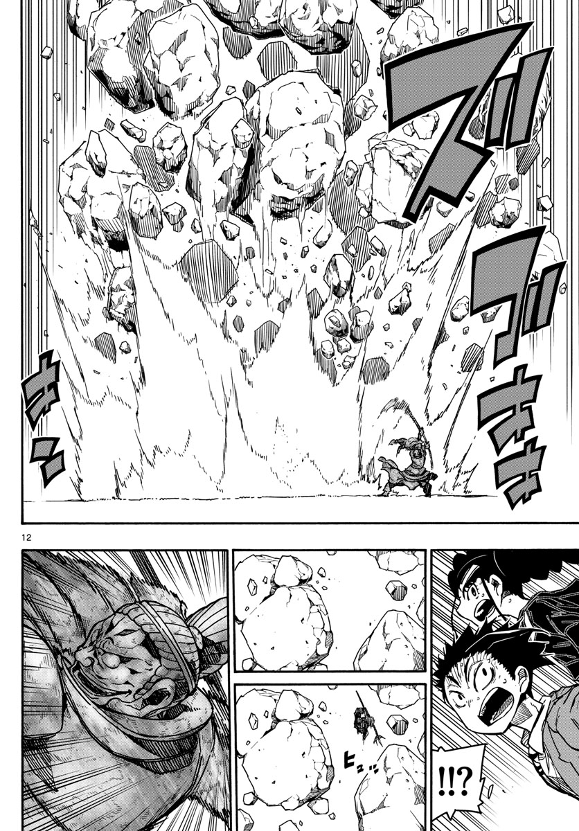 AFTER THE .... - raw - Chapter 38 - https://jpdd.ccdd.to/JPDD/22071505/1irepsw4m1l.jpg
