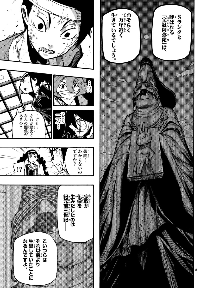 AFTER THE .... - raw - Chapter 35 - https://jpdd.ccdd.to/JPDD/22071505/2xnpz1hakjh.jpg