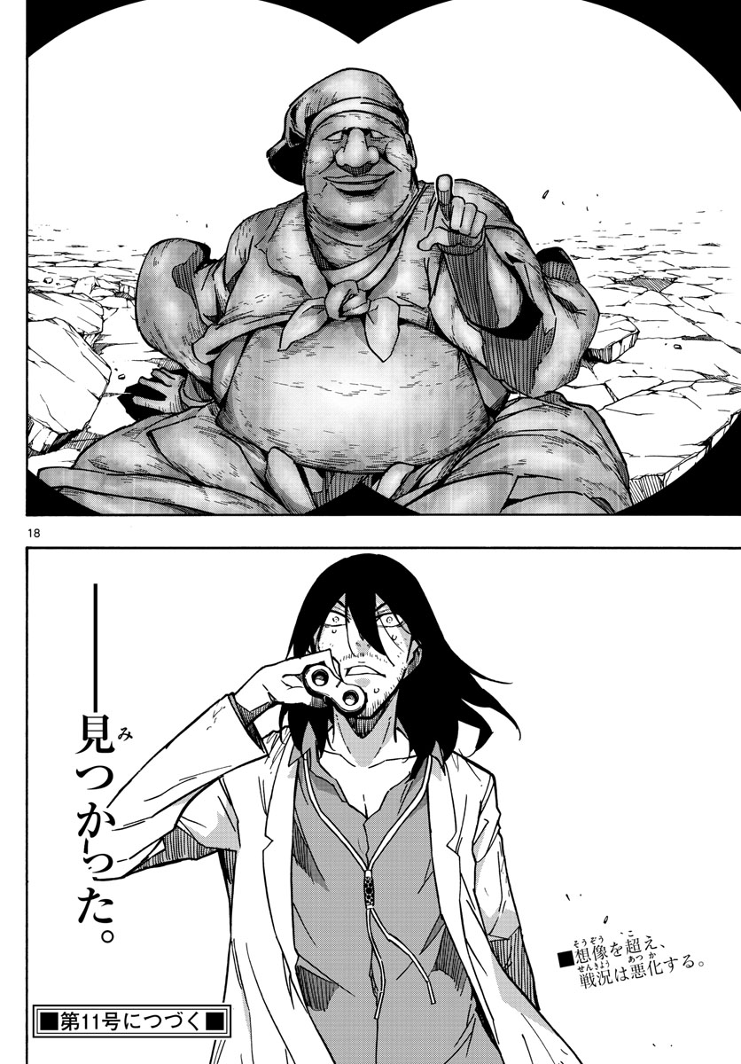 AFTER THE .... - raw - Chapter 38 - https://jpdd.ccdd.to/JPDD/22071505/5dxearw4e2w.jpg