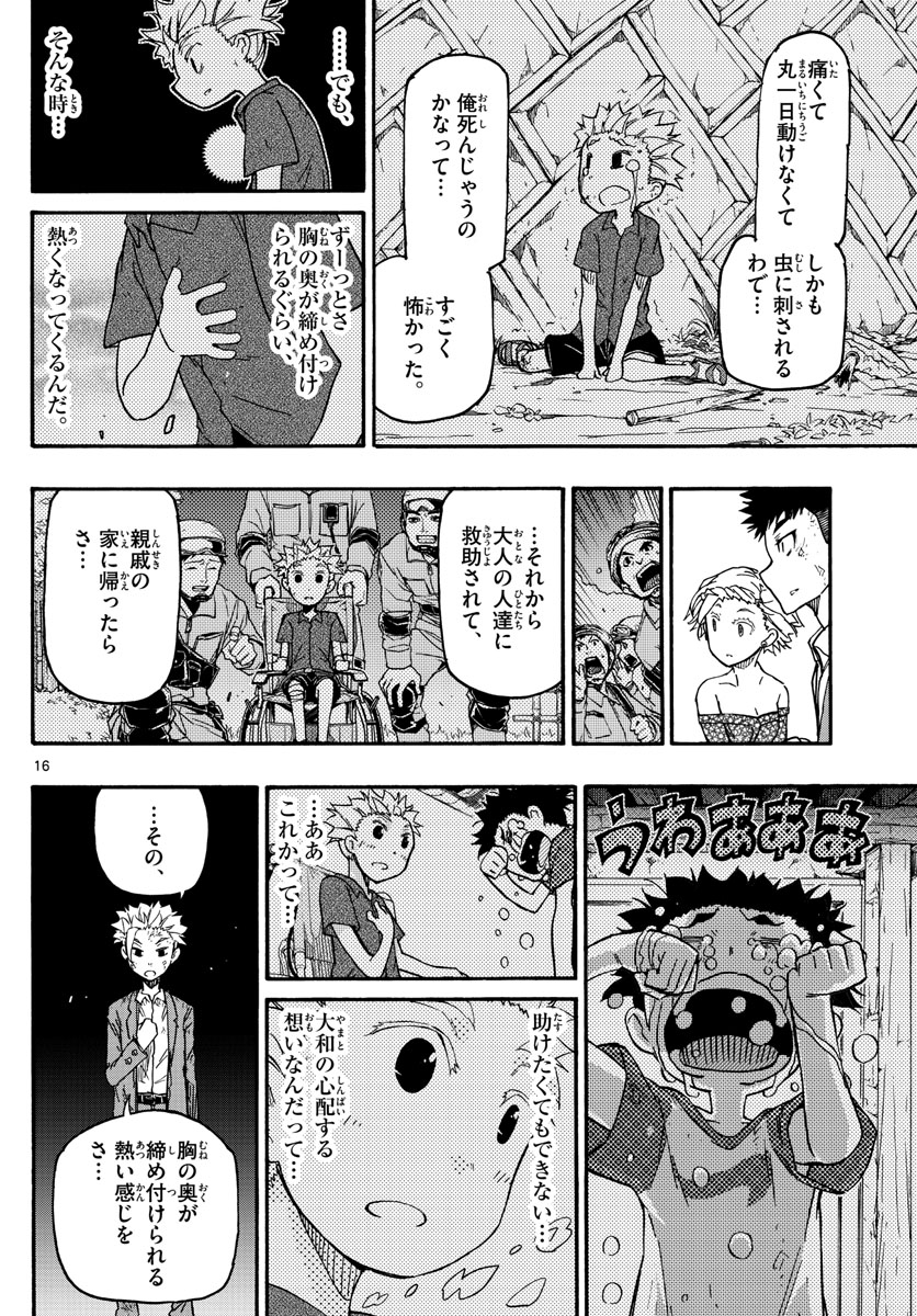 AFTER THE .... - raw - Chapter 36 - https://jpdd.ccdd.to/JPDD/22071505/5qxrsu02wcc.jpg