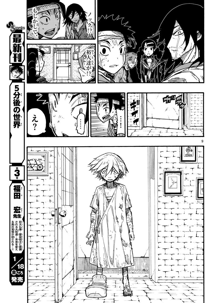 AFTER THE .... - raw - Chapter 34 - https://jpdd.ccdd.to/JPDD/22071505/a0pxw41smjq.jpg