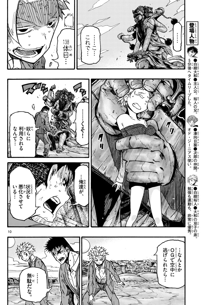 AFTER THE .... - raw - Chapter 39 - https://jpdd.ccdd.to/JPDD/22071505/ajdgjqst1qq.jpg