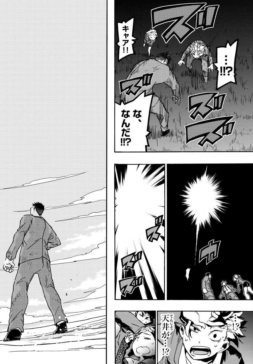 AFTER THE .... - raw - Chapter 36 - https://jpdd.ccdd.to/JPDD/22071505/ca13yqxaihq.jpg