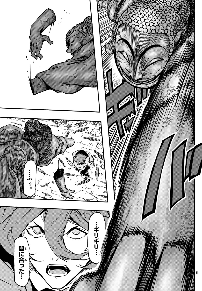 AFTER THE .... - raw - Chapter 38 - https://jpdd.ccdd.to/JPDD/22071505/cepjbzlwnlu.jpg