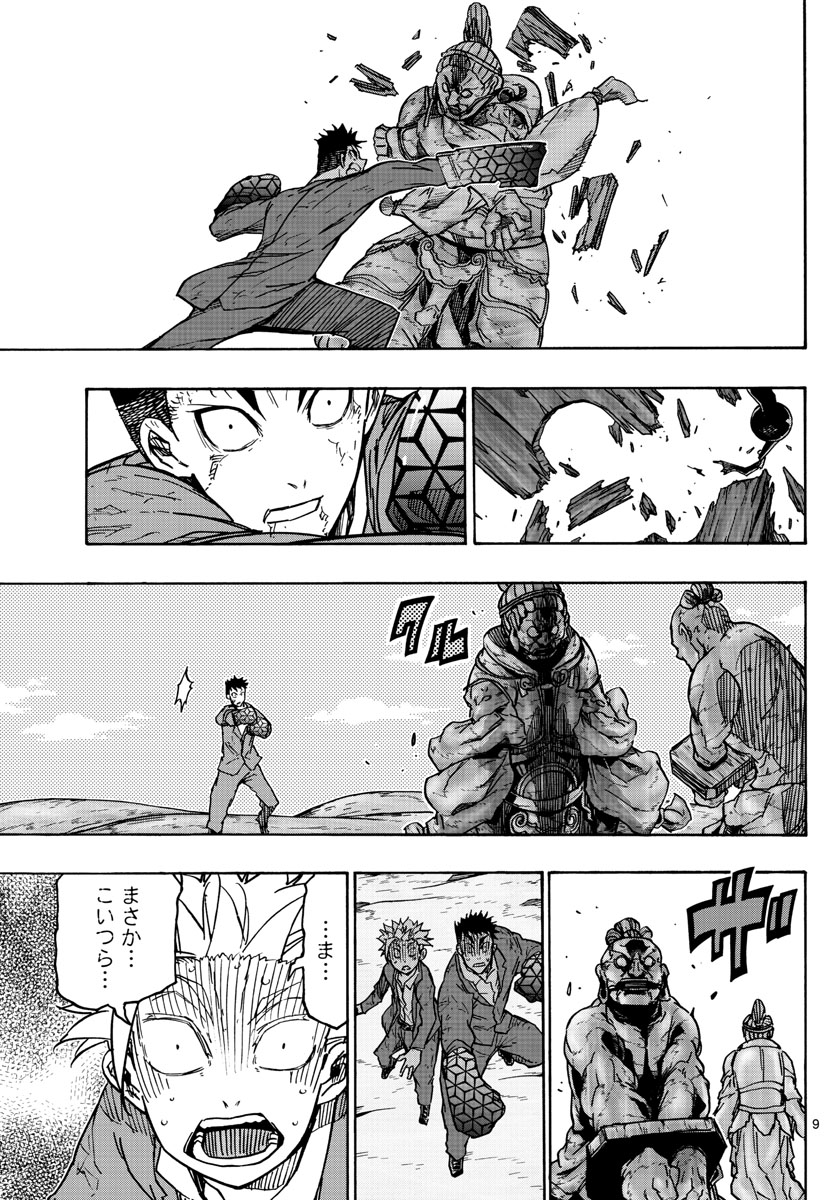 AFTER THE .... - raw - Chapter 37 - https://jpdd.ccdd.to/JPDD/22071505/cvkuizdd04e.jpg