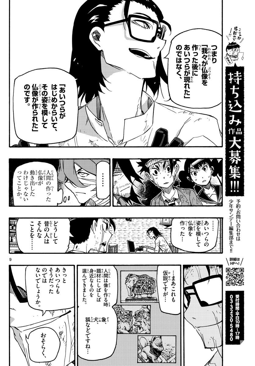 AFTER THE .... - raw - Chapter 35 - https://jpdd.ccdd.to/JPDD/22071505/djnx15x2vez.jpg