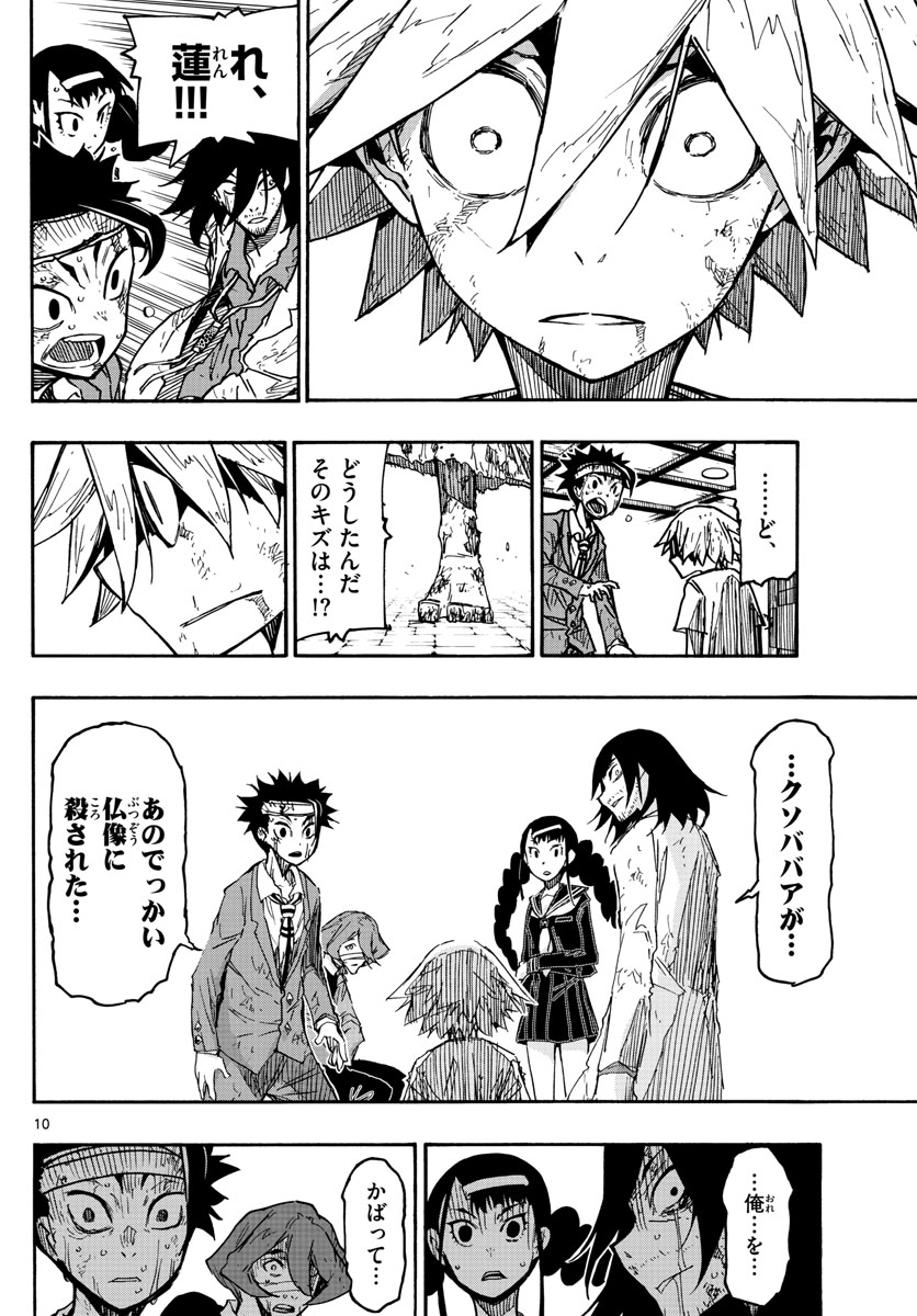 AFTER THE .... - raw - Chapter 34 - https://jpdd.ccdd.to/JPDD/22071505/dkwekazqux2.jpg