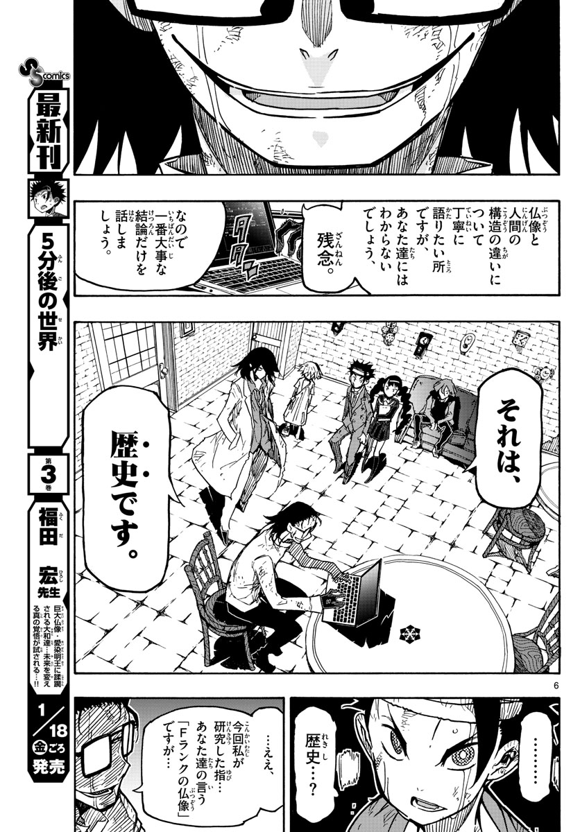 AFTER THE .... - raw - Chapter 35 - https://jpdd.ccdd.to/JPDD/22071505/feyzmw2izuv.jpg