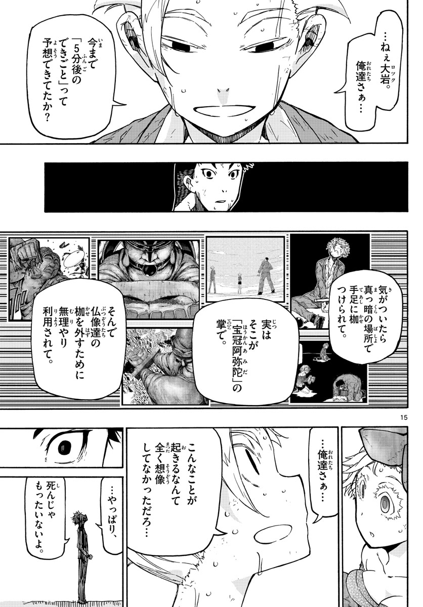 AFTER THE .... - raw - Chapter 39 - https://jpdd.ccdd.to/JPDD/22071505/fkctenfkilv.jpg