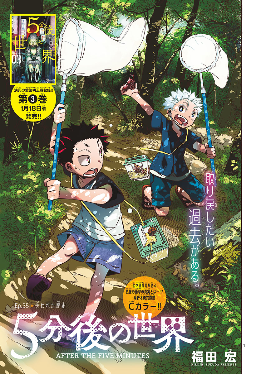 AFTER THE .... - raw - Chapter 35 - https://jpdd.ccdd.to/JPDD/22071505/gtyvx2z53jn.jpg