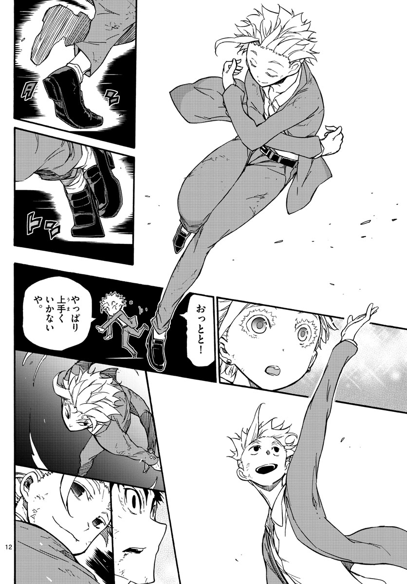 AFTER THE .... - raw - Chapter 36 - https://jpdd.ccdd.to/JPDD/22071505/ho0mbebmu11.jpg