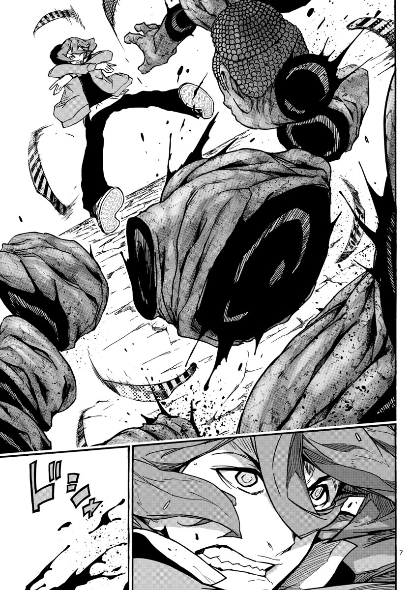AFTER THE .... - raw - Chapter 38 - https://jpdd.ccdd.to/JPDD/22071505/hqrx2uywaup.jpg
