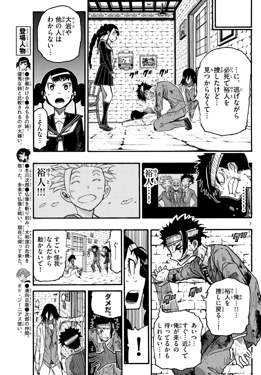 AFTER THE .... - raw - Chapter 34 - https://jpdd.ccdd.to/JPDD/22071505/hsuqmami2so.jpg