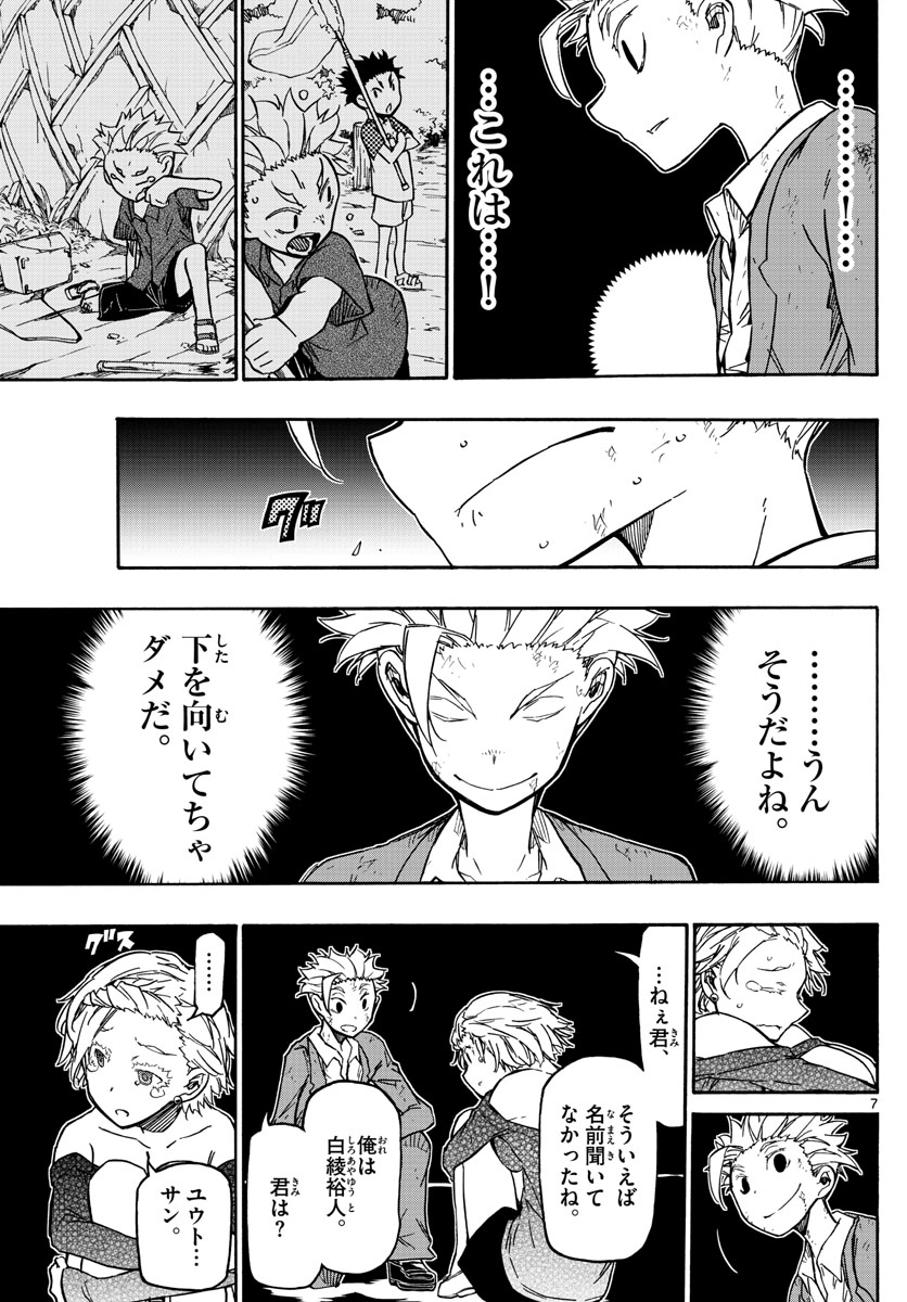 AFTER THE .... - raw - Chapter 36 - https://jpdd.ccdd.to/JPDD/22071505/icqh1iobzi4.jpg