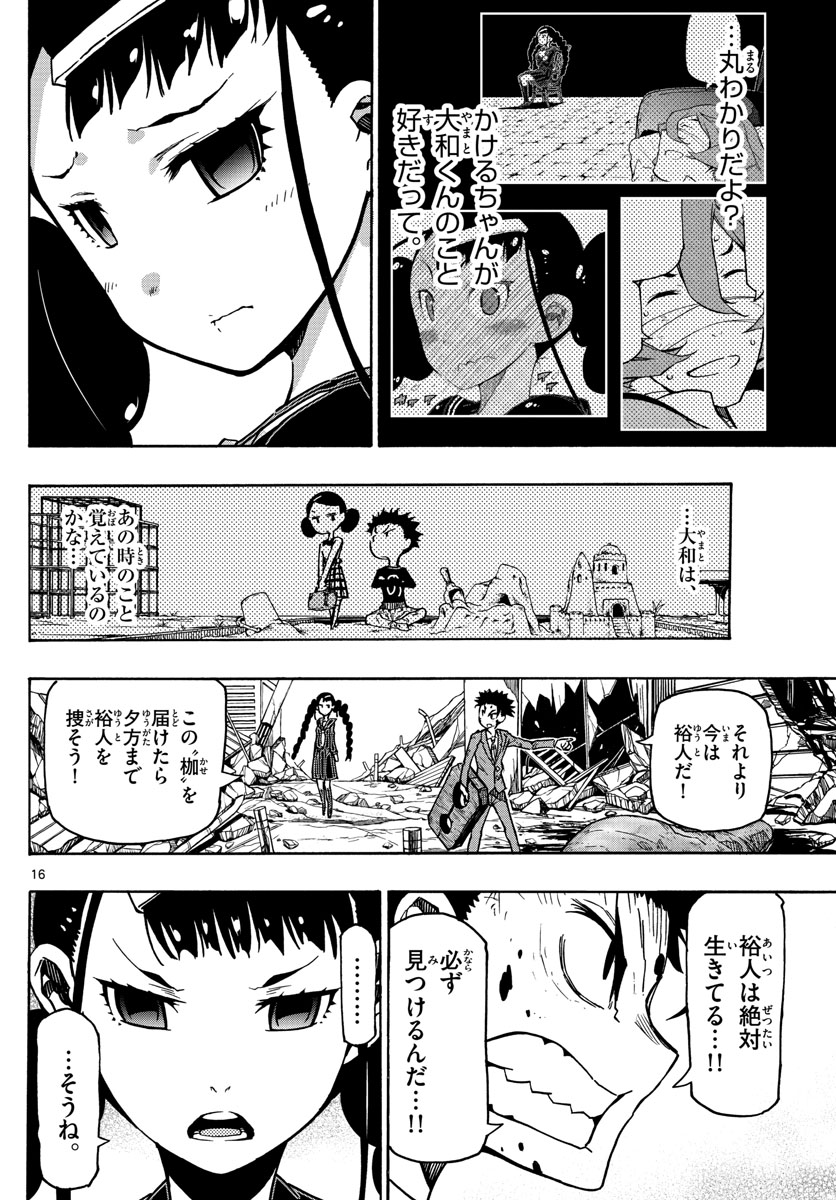 AFTER THE .... - raw - Chapter 37 - https://jpdd.ccdd.to/JPDD/22071505/isrsunc4kmu.jpg