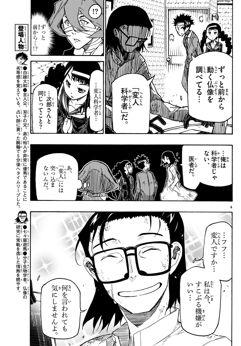 AFTER THE .... - raw - Chapter 35 - https://jpdd.ccdd.to/JPDD/22071505/jid4qua4ynm.jpg