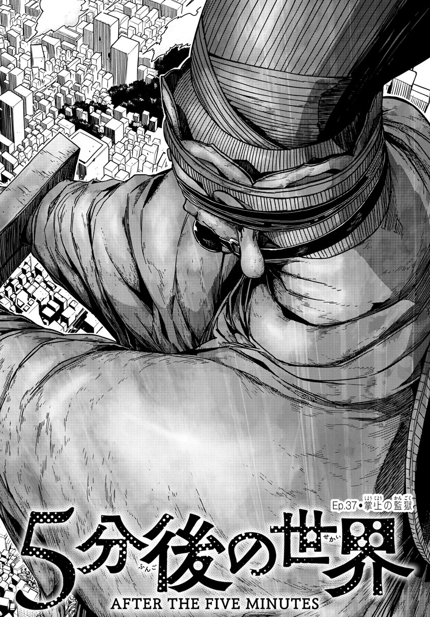 AFTER THE .... - raw - Chapter 37 - https://jpdd.ccdd.to/JPDD/22071505/jzg0rnml1dh.jpg