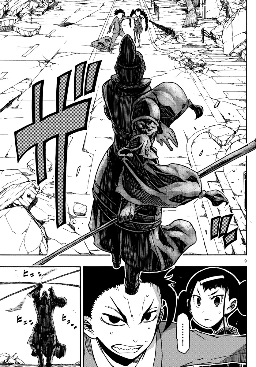 AFTER THE .... - raw - Chapter 38 - https://jpdd.ccdd.to/JPDD/22071505/kbitpy1pja1.jpg